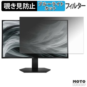 ASRock TCO27QXA �`�����h�~ �v���C�o�V�[�t�B���^�[ �u���[���C�g�J�b�g �ی�t�B���� �A���`�O���A �^�u�E�S���V�[����