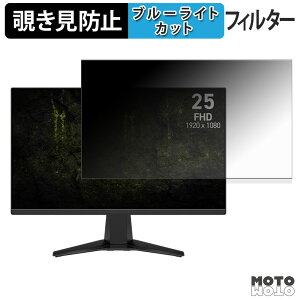 �y�y�V�X�[�p�[SALE �|�C���g2�{�z MSI MAG 255F X24 �`�����h�~ �v���C�o�V�[�t�B���^�[ �u���[���C�g�J�b�g �ی�t�B���� �A���`�O���A �^�u�E�S���V�[����