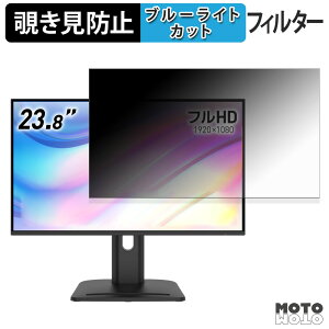 MSI PRO MP245PG E14 �`�����h�~ �v���C�o�V�[�t�B���^�[ �u���[���C�g�J�b�g �ی�t�B���� �A���`�O���A �^�u�E�S���V�[����