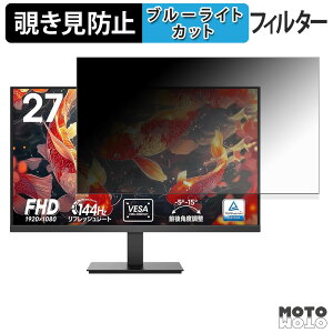 KOORUI E2712K �`�����h�~ �v���C�o�V�[�t�B���^�[ �u���[���C�g�J�b�g �ی�t�B���� �A���`�O���A �^�u�E�S���V�[����