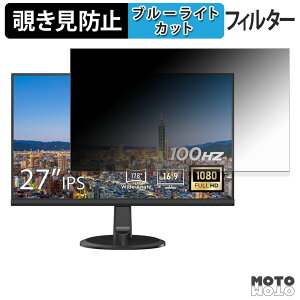 Gigastone LM-27FF51 �`�����h�~ �v���C�o�V�[�t�B���^�[ �u���[���C�g�J�b�g �ی�t�B���� �A���`�O���A �^�u�E�S���V�[����