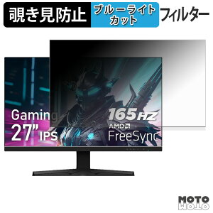 Gigastone GS27IML-BOEVT �`�����h�~ �v���C�o�V�[�t�B���^�[ �u���[���C�g�J�b�g �ی�t�B���� �A���`�O���A �^�u�E�S���V�[����