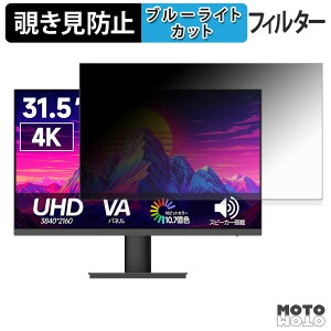 KOORUI E3241A �`�����h�~ �v���C�o�V�[�t�B���^�[ �u���[���C�g�J�b�g �ی�t�B���� �A���`�O���A �^�u�E�S���V�[����