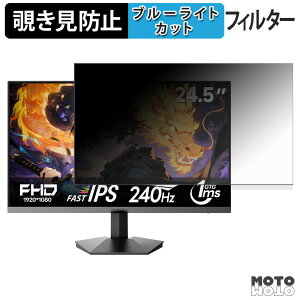 KOORUI G2511X �`�����h�~ �v���C�o�V�[�t�B���^�[ �u���[���C�g�J�b�g �ی�t�B���� �A���`�O���A �^�u�E�S���V�[����
