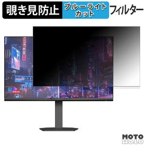 �y�|�C���g2�{�z Amzfast AMZG27F6U �`�����h�~ �v���C�o�V�[�t�B���^�[ �u���[���C�g�J�b�g �ی�t�B���� �A���`�O���A �^�u�E�S���V�[����