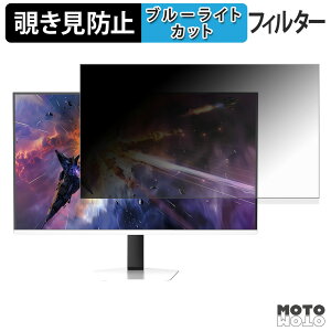 �y�|�C���g2�{�z INNOCN 2780s �`�����h�~ �v���C�o�V�[�t�B���^�[ �u���[���C�g�J�b�g �ی�t�B���� �A���`�O���A �^�u�E�S���V�[����