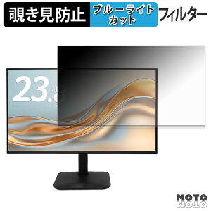 acer KA240YP6bmix �`�����h�~ �v���C�o�V�[�t�B���^�[ �u���[���C�g�J�b�g �ی�t�B���� �A���`�O���A �^�u�E�S���V�[����