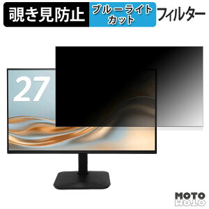 acer KA270P6bmix �`�����h�~ �v���C�o�V�[�t�B���^�[ �u���[���C�g�J�b�g �ی�t�B���� �A���`�O���A �^�u�E�S���V�[����