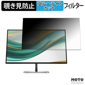 HP Series 5 Pro 527pf �`�����h�~ �v���C�o�V�[�t�B���^�[ �u���[���C�g�J�b�g �ی�t�B���� �A���`�O���A �^�u�E�S���V�[����
