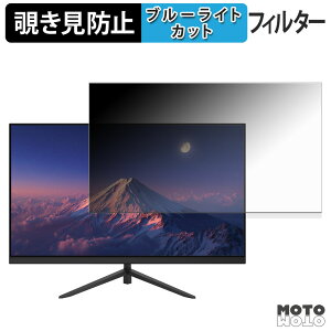 JAPANNEXT JN-i27Q2 �`�����h�~ �v���C�o�V�[�t�B���^�[ �u���[���C�g�J�b�g �ی�t�B���� �A���`�O���A �^�u�E�S���V�[����