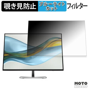 HP Series 5 Pro 524pn �`�����h�~ �v���C�o�V�[�t�B���^�[ �u���[���C�g�J�b�g �ی�t�B���� �A���`�O���A �^�u�E�S���V�[����