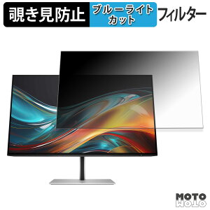 �y�|�C���g2�{�z HP Series 7 Pro 724pf �`�����h�~ �v���C�o�V�[�t�B���^�[ �u���[���C�g�J�b�g �ی�t�B���� �A���`�O���A �^�u�E�S���V�[����