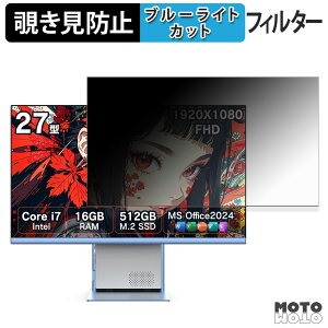 �y�y�V�X�[�p�[SALE �|�C���g2�{�z Wingame A27-I74BE �`�����h�~ �v���C�o�V�[�t�B���^�[ �u���[���C�g�J�b�g �ی�t�B���� �A���`�O���A �^�u�E�S���V�[����