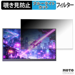 UPERFECT UPJ19 �`�����h�~ �v���C�o�V�[�t�B���^�[ �u���[���C�g�J�b�g �ی�t�B���� �A���`�O���A �^�u�E�S���V�[����