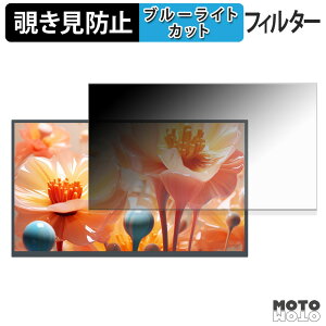 UPERFECT M245T01-S �`�����h�~ �v���C�o�V�[�t�B���^�[ �u���[���C�g�J�b�g �ی�t�B���� �A���`�O���A �^�u�E�S���V�[����