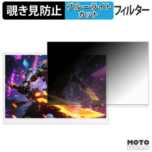 UPERFECT UPG05 �`�����h�~ �v���C�o�V�[�t�B���^�[ �u���[���C�g�J�b�g �ی�t�B���� �A���`�O���A �^�u�E�S���V�[����