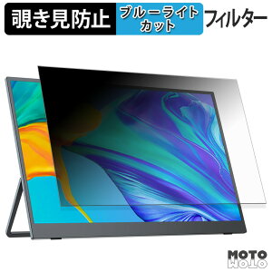 UPERFECT UPJ15 �`�����h�~ �v���C�o�V�[�t�B���^�[ �u���[���C�g�J�b�g �ی�t�B���� �A���`�O���A �^�u�E�S���V�[����