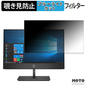 HP ProOne 600 G4 All-in-One �`�����h�~ �v���C�o�V�[�t�B���^�[ �u���[���C�g�J�b�g �ی�t�B���� �A���`�O���A �^�u�E�S���V�[����