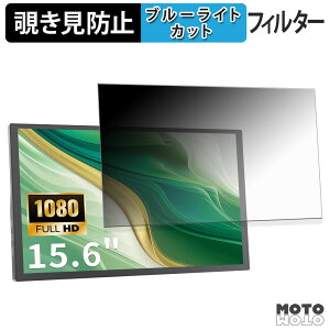 Vimonic VI56MT07 �`�����h�~ �v���C�o�V�[�t�B���^�[ �u���[���C�g�J�b�g �ی�t�B���� �A���`�O���A �^�u�E�S���V�[����