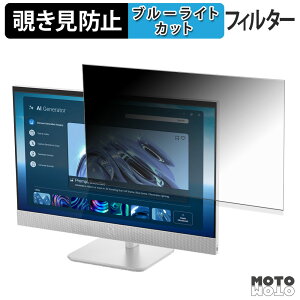 Dell 27 �I�[���C������ �f�X�N�g�b�v ( EC27260 ) �`�����h�~ �v���C�o�V�[�t�B���^�[ �u���[���C�g�J�b�g �ی�t�B���� �A���`�O���A �^�u�E�S���V�[����