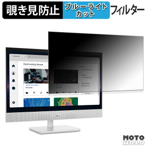 Dell 24 �I�[���C������ �f�X�N�g�b�v ( EC24260 ) �`�����h�~ �v���C�o�V�[�t�B���^�[ �u���[���C�g�J�b�g �ی�t�B���� �A���`�O���A �^�u�E�S���V�[����