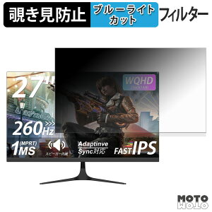 XUNDEFINED XG27QH24 �`�����h�~ �v���C�o�V�[�t�B���^�[ �u���[���C�g�J�b�g �ی�t�B���� �A���`�O���A �^�u�E�S���V�[����