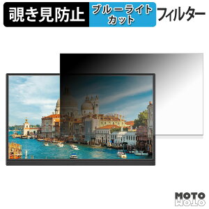 Showscren HD-160 �`�����h�~ �v���C�o�V�[�t�B���^�[ �u���[���C�g�J�b�g �ی�t�B���� �A���`�O���A �^�u�E�S���V�[����