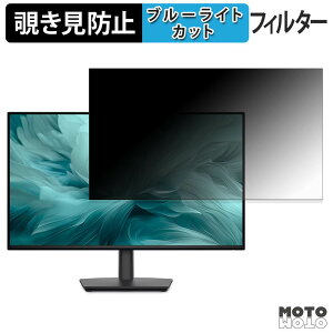 Dell Pro 27 E2726HS / E2726DS �`�����h�~ �v���C�o�V�[�t�B���^�[ �u���[���C�g�J�b�g �ی�t�B���� �A���`�O���A �^�u�E�S���V�[����