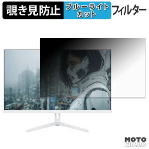 �y�y�V�X�[�p�[SALE �|�C���g2�{�z JAPANNEXT JN-IPS27G120U-W �`�����h�~ �v���C�o�V�[�t�B���^�[ �u���[���C�g�J�b�g �ی�t�B���� �A���`�O���A �^�u�E�S���V�[����