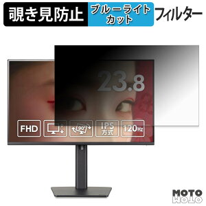 iiyama ProLite XB2491HS-B1J �`�����h�~ �v���C�o�V�[�t�B���^�[ �u���[���C�g�J�b�g �ی�t�B���� �A���`�O���A �^�u�E�S���V�[����