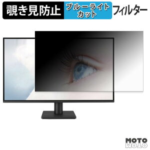 ASUS VA27AQ / VA27AQY �`�����h�~ �v���C�o�V�[�t�B���^�[ �u���[���C�g�J�b�g �ی�t�B���� �A���`�O���A �^�u�E�S���V�[����