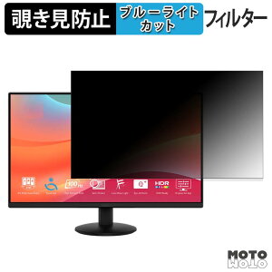 MSI PRO MP242L �`�����h�~ �v���C�o�V�[�t�B���^�[ �u���[���C�g�J�b�g �ی�t�B���� �A���`�O���A �^�u�E�S���V�[����