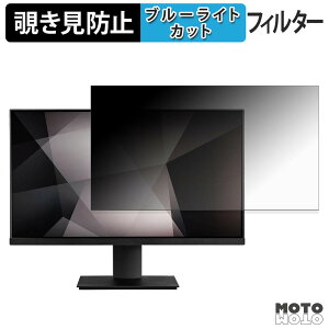 MSI PRO MP241 �`�����h�~ �v���C�o�V�[�t�B���^�[ �u���[���C�g�J�b�g �ی�t�B���� �A���`�O���A �^�u�E�S���V�[����