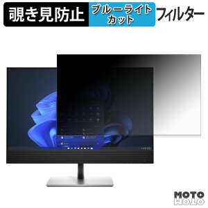 �y�|�C���g2�{�z HP ProOne 440 G9/CT �`�����h�~ �v���C�o�V�[�t�B���^�[ �u���[���C�g�J�b�g �ی�t�B���� �A���`�O���A �^�u�E�S���V�[����