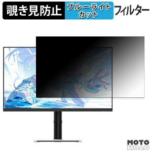 KTC H27E6 / H27E6S �`�����h�~ �v���C�o�V�[�t�B���^�[ �u���[���C�g�J�b�g �ی�t�B���� �A���`�O���A �^�u�E�S���V�[����