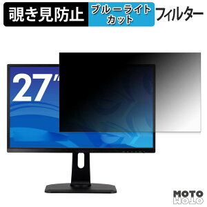 �y�|�C���g2�{�z iiyama ProLite XB2783HSU-3 �`�����h�~ �v���C�o�V�[�t�B���^�[ �u���[���C�g�J�b�g �ی�t�B���� �A���`�O���A �^�u�E�S���V�[����