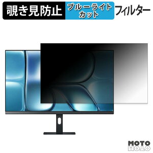 �y�y�V�X�[�p�[SALE �|�C���g2�{�z Xiaomi A27Qi 2026 �`�����h�~ �v���C�o�V�[�t�B���^�[ �u���[���C�g�J�b�g �ی�t�B���� �A���`�O���A �^�u�E�S���V�[����