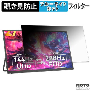 �y�|�C���g2�{�z UPERFECT UPT01Pro Max �`�����h�~ �v���C�o�V�[�t�B���^�[ �u���[���C�g�J�b�g �ی�t�B���� �A���`�O���A �^�u�E�S���V�[����