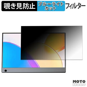 UPERFECT M140J01 �`�����h�~ �v���C�o�V�[�t�B���^�[ �u���[���C�g�J�b�g �ی�t�B���� �A���`�O���A �^�u�E�S���V�[����