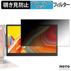 �y�|�C���g2�{�z Laptomo KX2 ( 14�C���` ) �`�����h�~ �v���C�o�V�[�t�B���^�[ �u���[���C�g�J�b�g �ی�t�B���� �A���`�O���A �^�u�E�S���V�[����