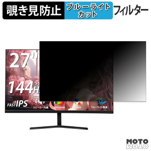 �y�|�C���g2�{�z XUNDEFINED X27 �`�����h�~ �v���C�o�V�[�t�B���^�[ �u���[���C�g�J�b�g �ی�t�B���� �A���`�O���A �^�u�E�S���V�[����