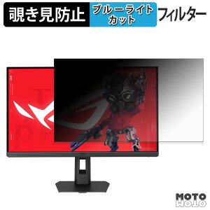 �y�|�C���g2�{�z ASUS ROG Strix Pulsar XG27AQNGV �`�����h�~ �v���C�o�V�[�t�B���^�[ �u���[���C�g�J�b�g �ی�t�B���� �A���`�O���A �^�u�E�S���V�[����