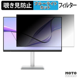 BenQ MA320UG �`�����h�~ �v���C�o�V�[�t�B���^�[ �u���[���C�g�J�b�g �ی�t�B���� �A���`�O���A �^�u�E�S���V�[����