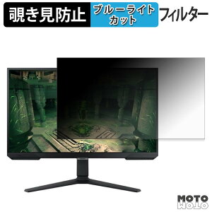 Samsung Odyssey G40B ( 27�C���` ) �`�����h�~ �v���C�o�V�[�t�B���^�[ �u���[���C�g�J�b�g �ی�t�B���� �A���`�O���A �^�u�E�S���V�[����