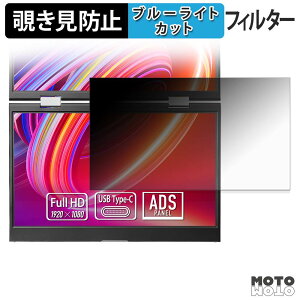 IODATA LCD-YC1412DX �V���[�Y ( ����� ) �`�����h�~ �v���C�o�V�[�t�B���^�[ �u���[���C�g�J�b�g �ی�t�B���� �A���`�O���A �^�u�E�S���V�[����