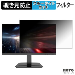 JAPANNEXT JN-215V120F-C6 �`�����h�~ �v���C�o�V�[�t�B���^�[ �u���[���C�g�J�b�g �ی�t�B���� �A���`�O���A �^�u�E�S���V�[����