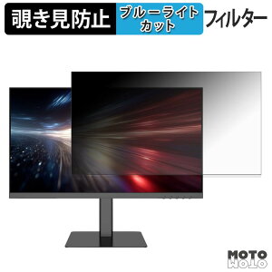 JAPANNEXT JN-215V120F-HSPC6 �`�����h�~ �v���C�o�V�[�t�B���^�[ �u���[���C�g�J�b�g �ی�t�B���� �A���`�O���A �^�u�E�S���V�[����