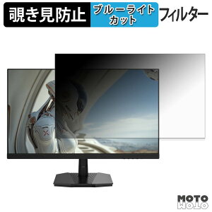 JAPANNEXT JN-i245G240F �`�����h�~ �v���C�o�V�[�t�B���^�[ �u���[���C�g�J�b�g �ی�t�B���� �A���`�O���A �^�u�E�S���V�[����