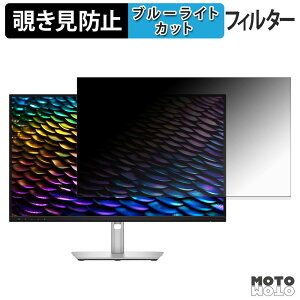 Dell Pro P 27 P2726DEB �`�����h�~ �v���C�o�V�[�t�B���^�[ �u���[���C�g�J�b�g �ی�t�B���� �A���`�O���A �^�u�E�S���V�[����
