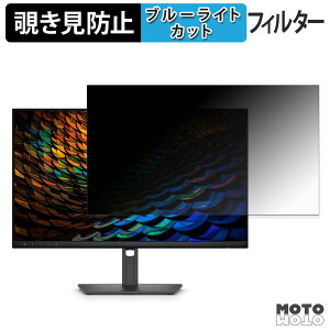 Dell Pro P 24 P2426HEB �`�����h�~ �v���C�o�V�[�t�B���^�[ �u���[���C�g�J�b�g �ی�t�B���� �A���`�O���A �^�u�E�S���V�[����